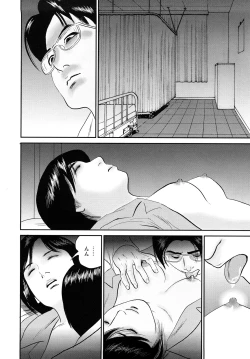 Page 99 of Nuretsubo ni Nakadashi