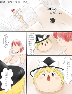 Page 1 of yukkuri no usui hon