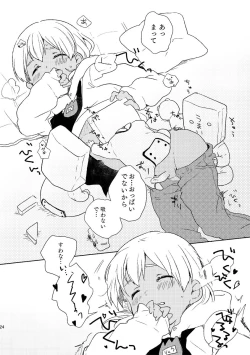 Page 22 of Otona no Oshigoto