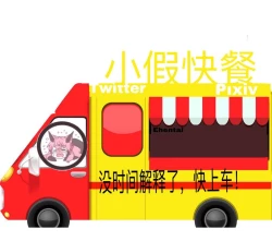 Page 3 of Vicky to Icha Love Ecchi Suru Hon