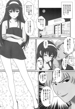 Page 9 of Tsuyatsuya ~ Zoku Oshiete! Utaha Sensei!!
