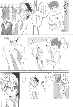 Page 4 of Hana-chan wa Onnanoko!