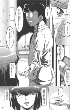 Page 2 of La Maison vin trop jeune 5