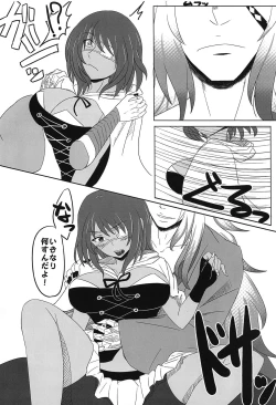 Page 5 of Yamiva Sex