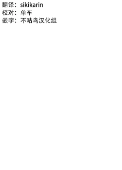 Page 2 of Futari no Meikyuu Oujo 6.5+ 7