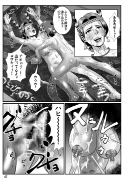 Page 48 of Babaajiru to Kahlua Milk