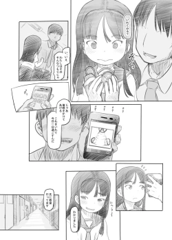 Page 35 of Saimin Shippai - Sensei wa Dou Shiyou mo Nai Baka desu