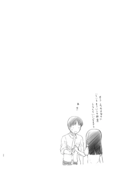 Page 53 of Saimin Shippai - Sensei wa Dou Shiyou mo Nai Baka desu