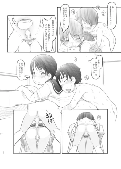 Page 27 of Sei ni Kyoumi ga Detekita Otouto ni Jikan Teishi Appli o Ataete Mita