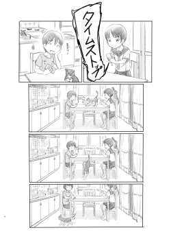 Page 7 of Sei ni Kyoumi ga Detekita Otouto ni Jikan Teishi Appli o Ataete Mita