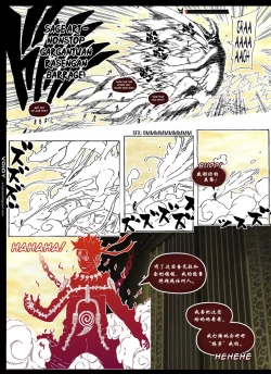 Page 17 of MOM'S RED HAIR