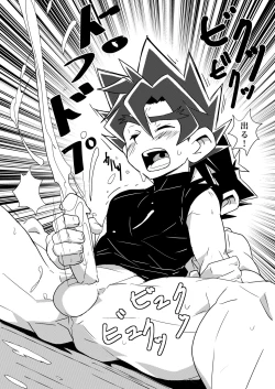 Page 20 of Brotherhood Sairokushuu