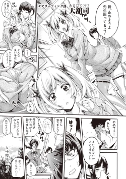 Page 11 of Asekkaki no Tenshi9