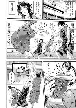 Page 122 of Asekkaki no Tenshi9