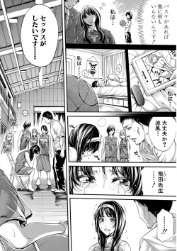 Page 126 of Asekkaki no Tenshi9