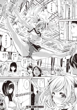 Page 46 of Asekkaki no Tenshi9