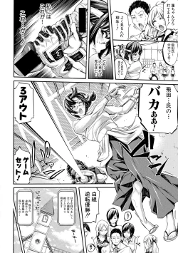 Page 50 of Asekkaki no Tenshi9