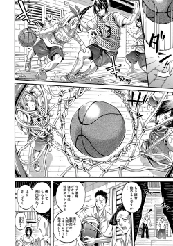 Page 74 of Asekkaki no Tenshi9