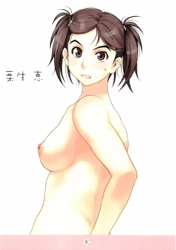 Page 8 of KiMiKiSS PAi