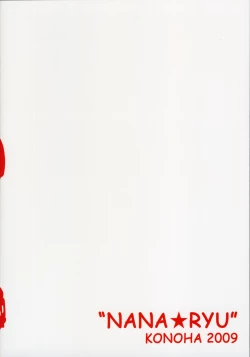 Page 11 of Nana☆Ryu