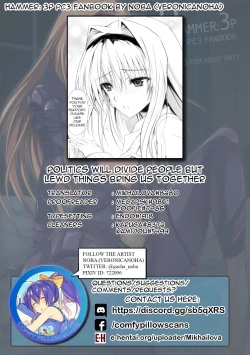 Page 21 of HAMMER:3P