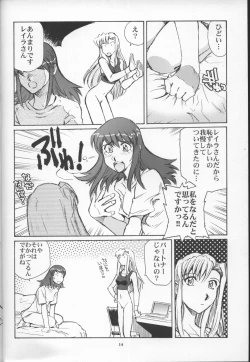Page 13 of Grand Canyon no Sugoi Yuri