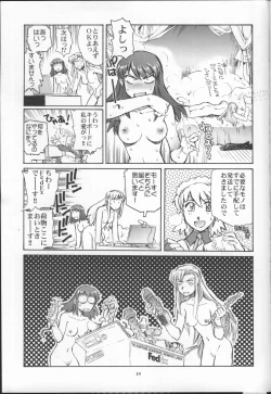 Page 18 of Grand Canyon no Sugoi Yuri