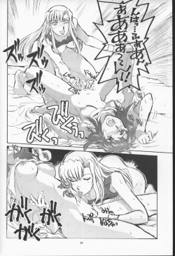 Page 9 of Grand Canyon no Sugoi Yuri
