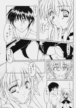 Page 17 of JAGER SOUL