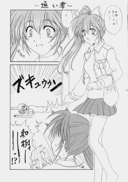 Page 42 of JAGER SOUL