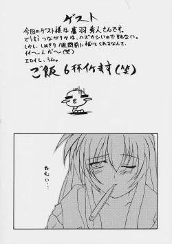 Page 47 of JAGER SOUL