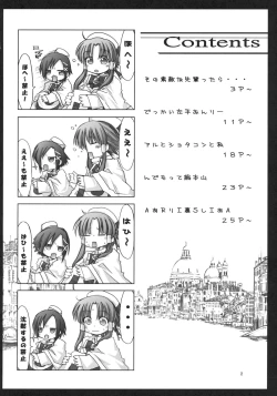 Page 3 of Sono Suteki na Mizusakiannai jintachi to...