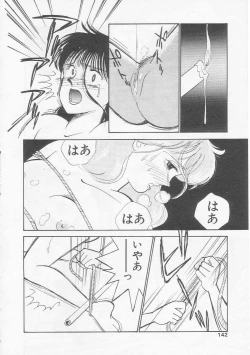 Page 141 of Cherry Statement