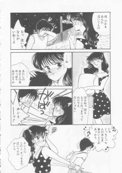 Page 151 of Cherry Statement