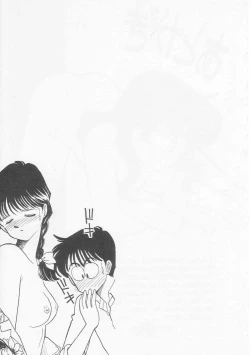 Page 176 of Cherry Statement