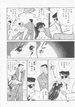 Page 35 of Cherry Statement