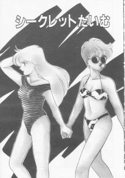 Page 38 of Cherry Statement