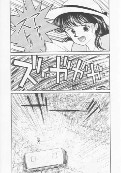 Page 60 of Cherry Statement