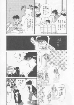 Page 98 of Cherry Statement