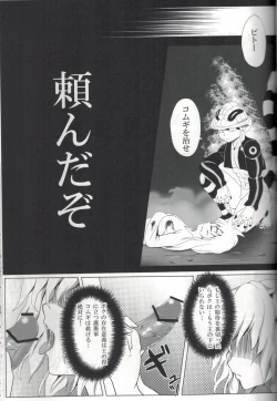 Page 10 of Pitou x Hunter