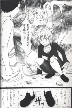 Page 3 of Pitou x Hunter