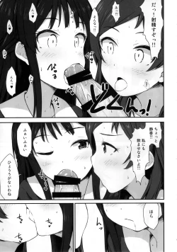 Page 10 of Aqua Blue