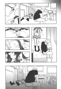 Page 9 of Shirabe-chan Suikan