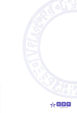 Page 23 of Overlay Magic 2