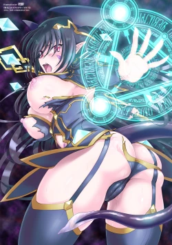 Page 156 of Haiboku Otome Ecstasy Vol. 13