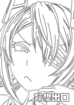 Page 26 of Tenryuu-san wa Sunao ni Narenai