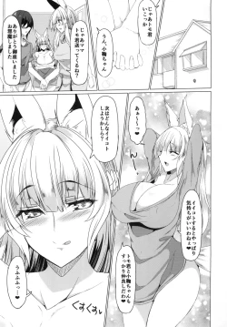Page 25 of Kitsune no Oyako ni Goyoujin!
