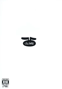 Page 28 of Kitsune no Oyako ni Goyoujin!