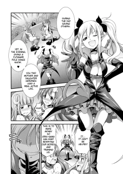 Page 6 of Tenkou Seiki Vermillion Seigi no Enbu | Heaven's Glittering Saint Princess Vermilion - Lustrous Sexual Dance