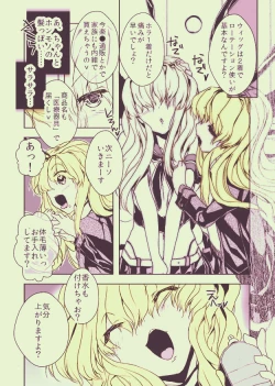 Page 10 of Danshou Shimakaze